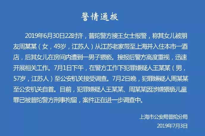 W020190704272855443622.jpg