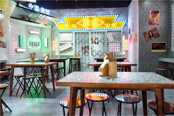 耿欢喜剁椒拌饭贵阳店开业,成贵阳首家国潮港风拌饭公司