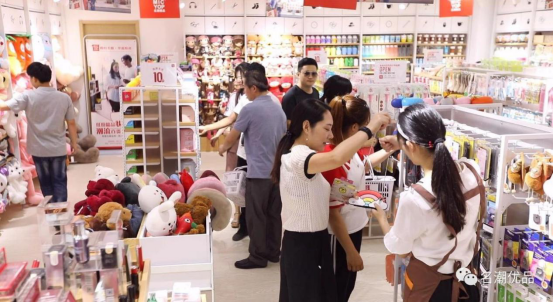 名潮优品十元店产品优质价格亲民 只有您想不到没有买不到