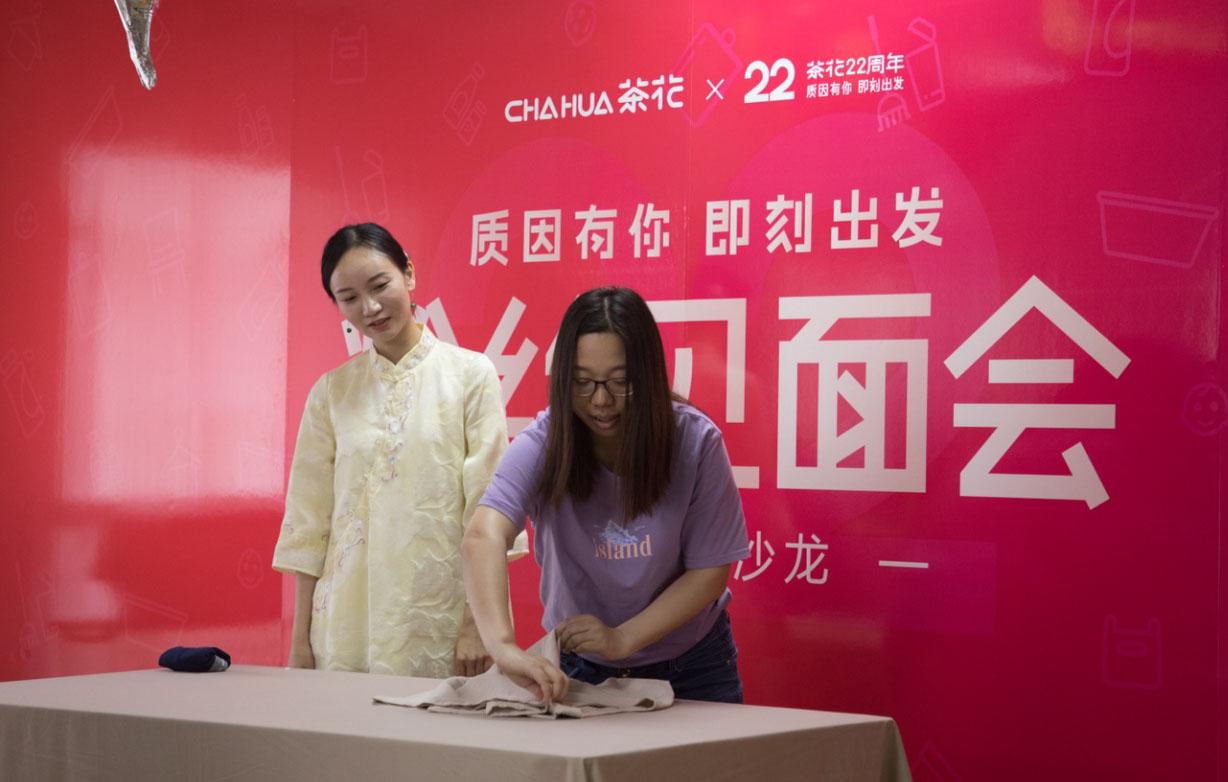 南京粉丝见面会顺利举办，共庆茶花22周年
