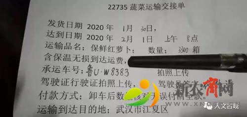 逆行冲锋！疫情面前平度这位好司机太给力 ！