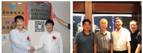 访上海道裕物流科技有限公司创始人陆小建