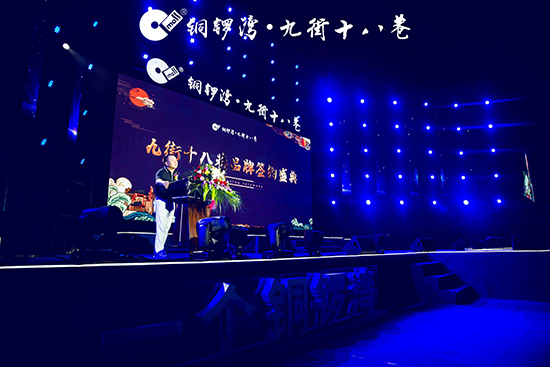 铜锣湾·九街十八巷品牌签约盛典暨群星演唱会圆满落幕！