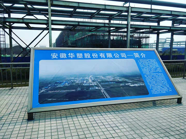 安徽定远：聚焦乡村振兴战略谱写绿色发展新篇章