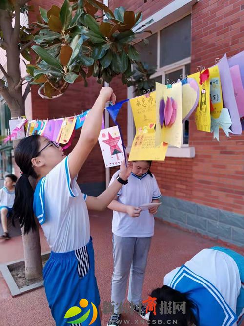 胶州市第二实小举行“庆新中国七十华诞 扬新时代教师风范”活动    