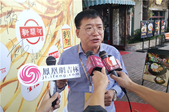 拥抱粤港澳 “长白山人参”品牌走向东南亚