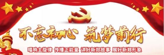 党建引领乡村振兴的辛店实践