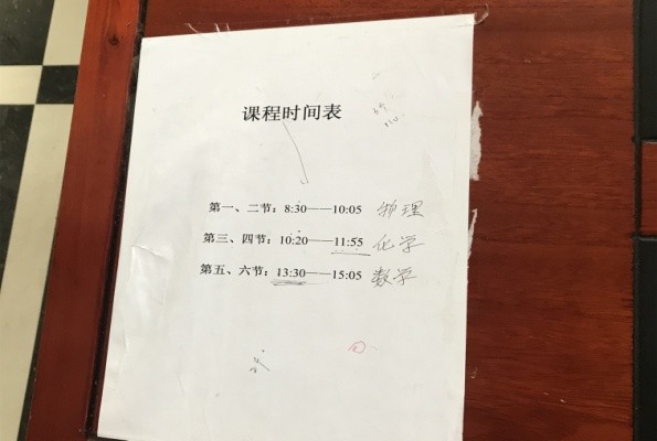 湖南洞口少女杀父案调查：女儿疑多次因成绩退步遭父亲家暴