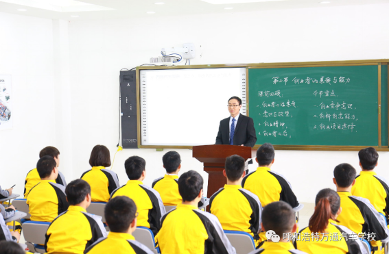 想创业？这些条件少一个都不行，呼和浩特万通助力创业学子成功当老板创业