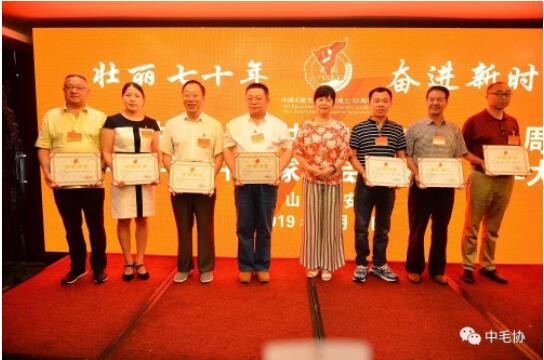 中国毛体书法家协会成立10周年大会在泰安万朝国际酒店隆重召开