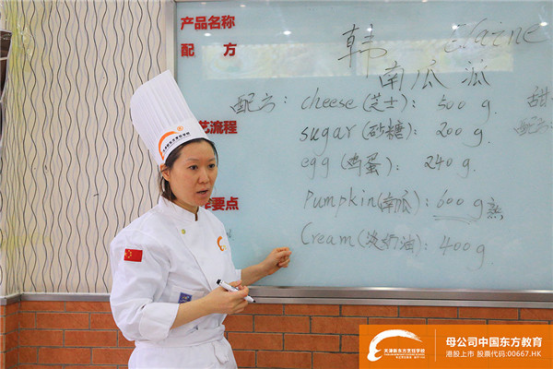 韩美娜大师走进天津新东方，与大师同行，共享西点美味
