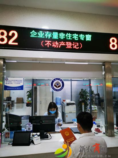 配图：居民正在办理不动产登记业务。.jpg