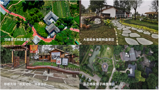 成都市第二批A级林盘景区出炉啦，记者带你先睹为快