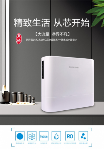 我们在防寒保暖的同时也记得给泉露净水器防冻保暖哦