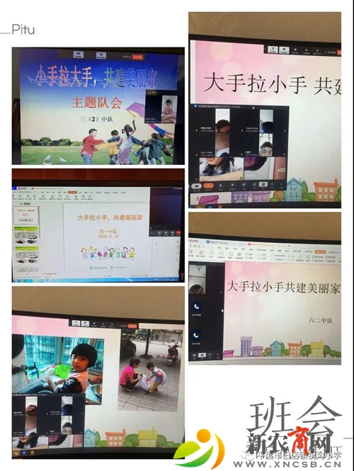 小手拉大手共建美丽家.jpg