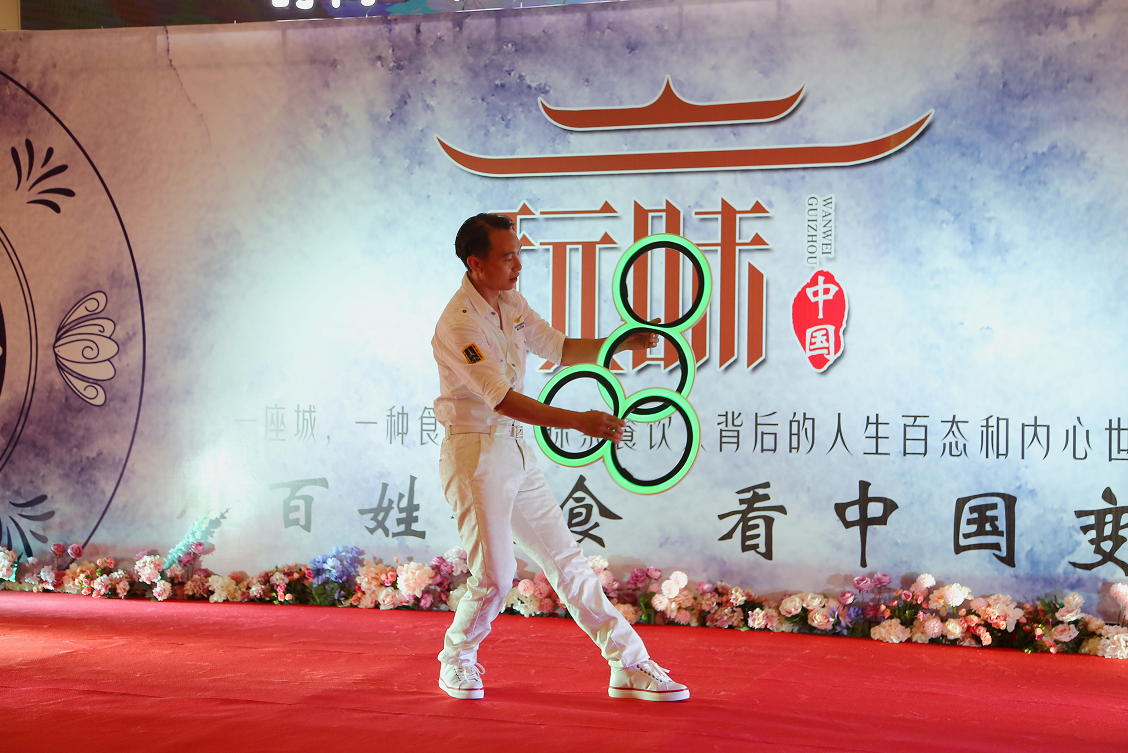 纪录片《玩味中国》之“玩味贵州”节目启动仪式举行