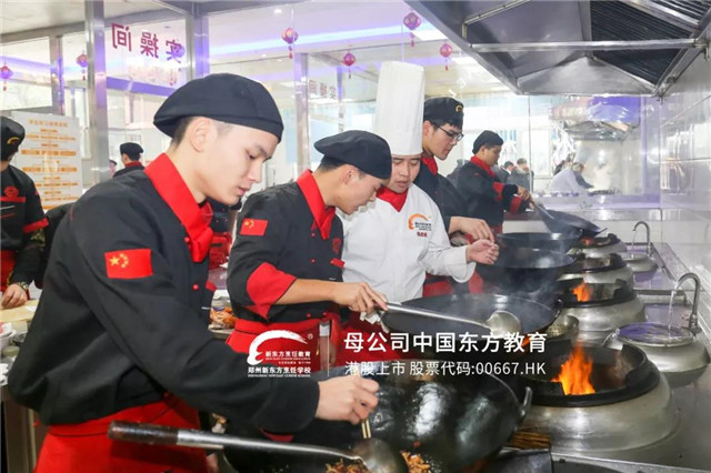 郑州新东方：2020年想高薪就业？学厨师就对了！
