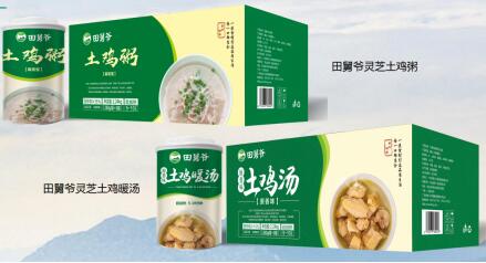 2019八方茂源集团生态农业智能物联网高峰论坛