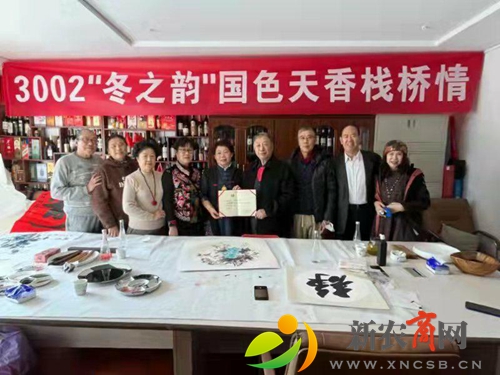 青岛牡丹书画艺术研究院举办“3002冬之韵，国色天香栈桥情”大型笔会活动1.jpg