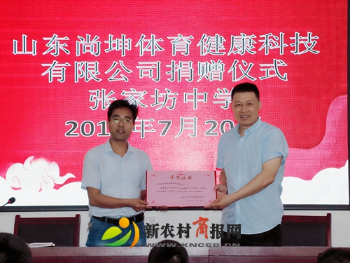 爱心捐衣公益活动在平度张家坊中学落地开花