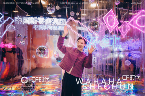 拥抱娃哈哈奢纯 85后摄影师余航景成微商女神