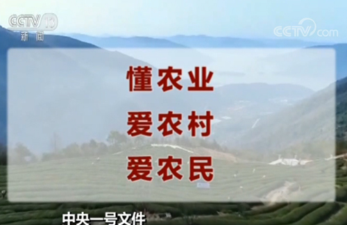 智慧农业解决方案走进农村 精准扶贫难题迎刃而解
