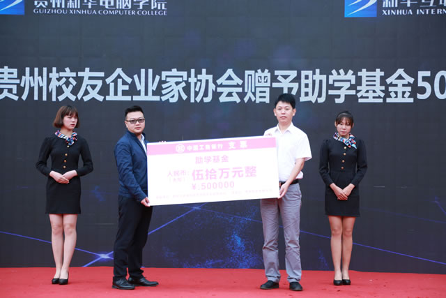 校友企业家翁小峰：从高考落榜生到大数据教育、工程、服务业的行业大咖