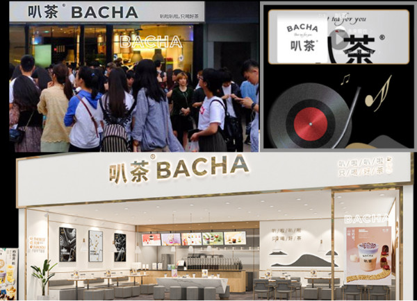 新一代茶饮人气流量王，叭茶掀起茶饮投资创业热潮！