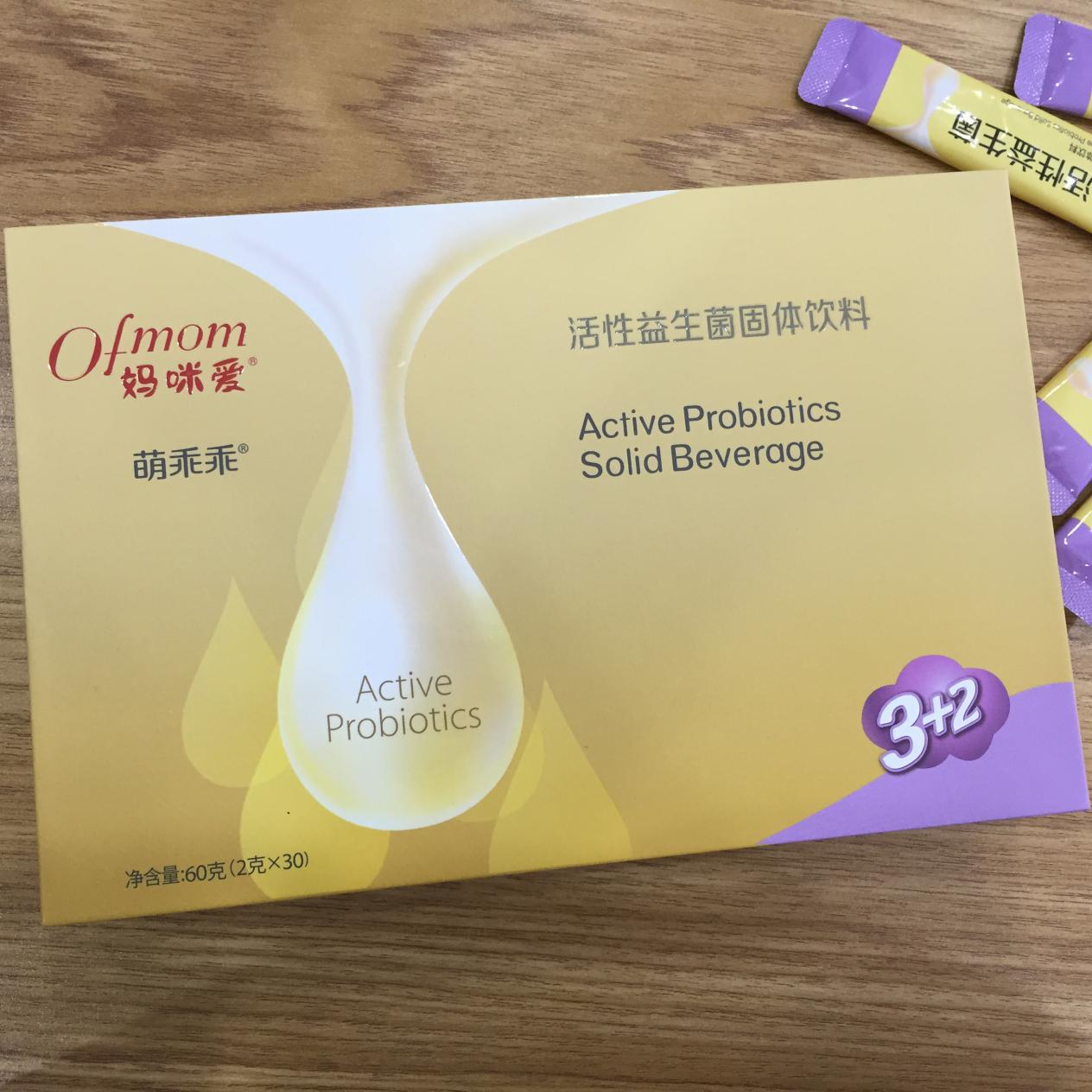 专为0-36个月宝宝研制，妈咪爱萌乖乖活性益生菌来了！