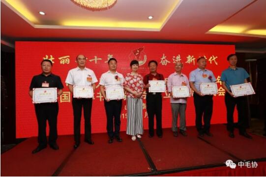 中国毛体书法家协会成立10周年大会在泰安万朝国际酒店隆重召开