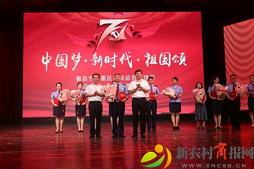 青岛即墨区市场监管局举办演讲比赛庆祝党的98岁生日