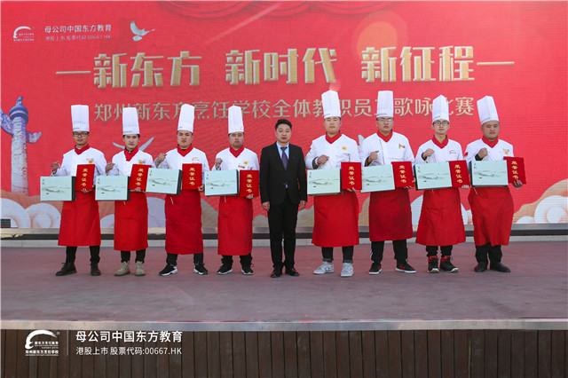 郑州新东方：“新东方·新时代·新征程”全体教职工歌咏比赛，现场超燃！