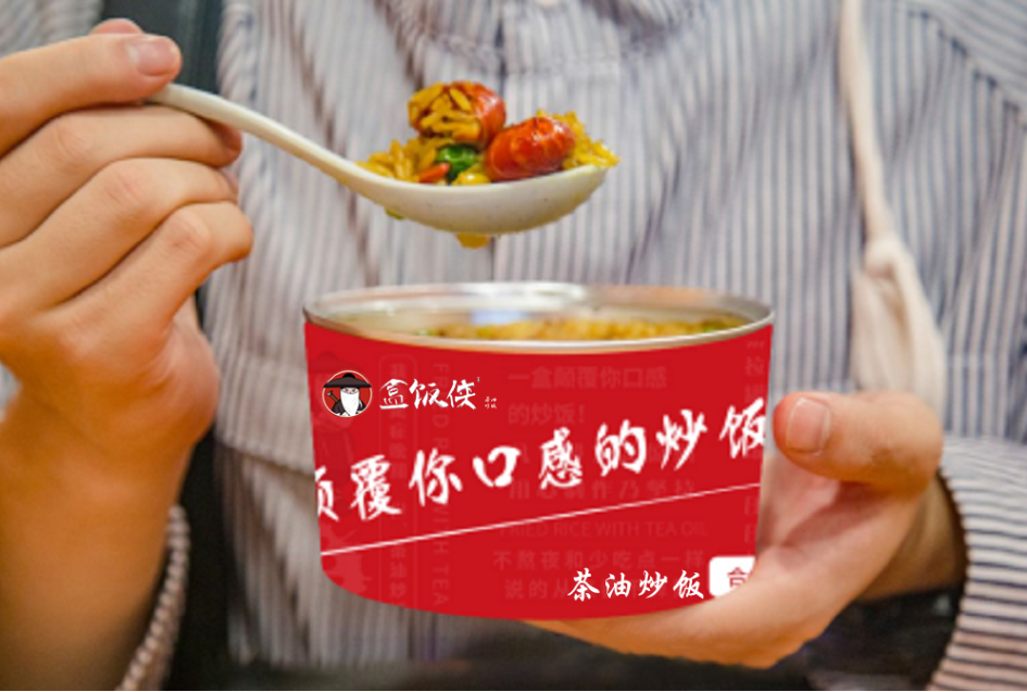 盒饭侠茶油炒饭，特色茶油“十里飘香万人空巷”