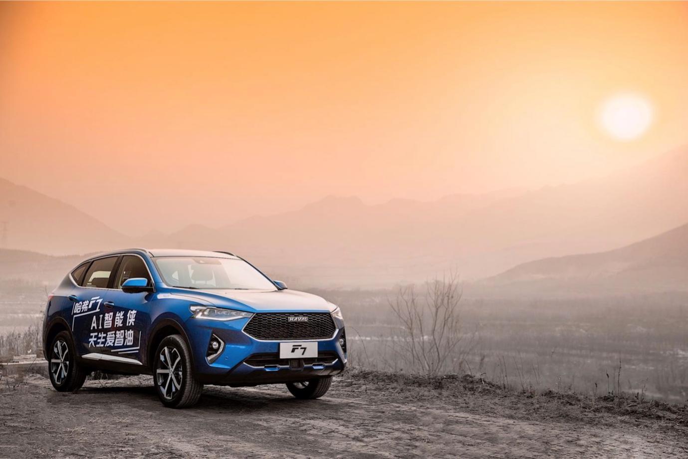 全球车哈弗F7海外上市，二百多家媒体“发来贺电”！