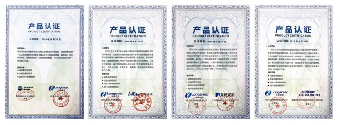 久安世纪构建指纹全行业应用生态圈实现合作共赢