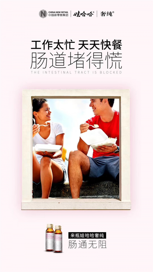 拥抱娃哈哈奢纯 85后摄影师余航景成微商女神