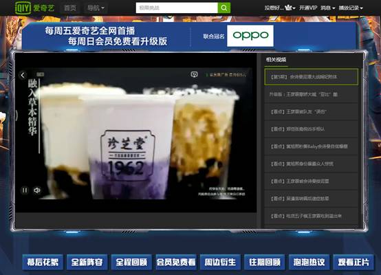 陈宁迪：人气品牌广告多渠道投放也好