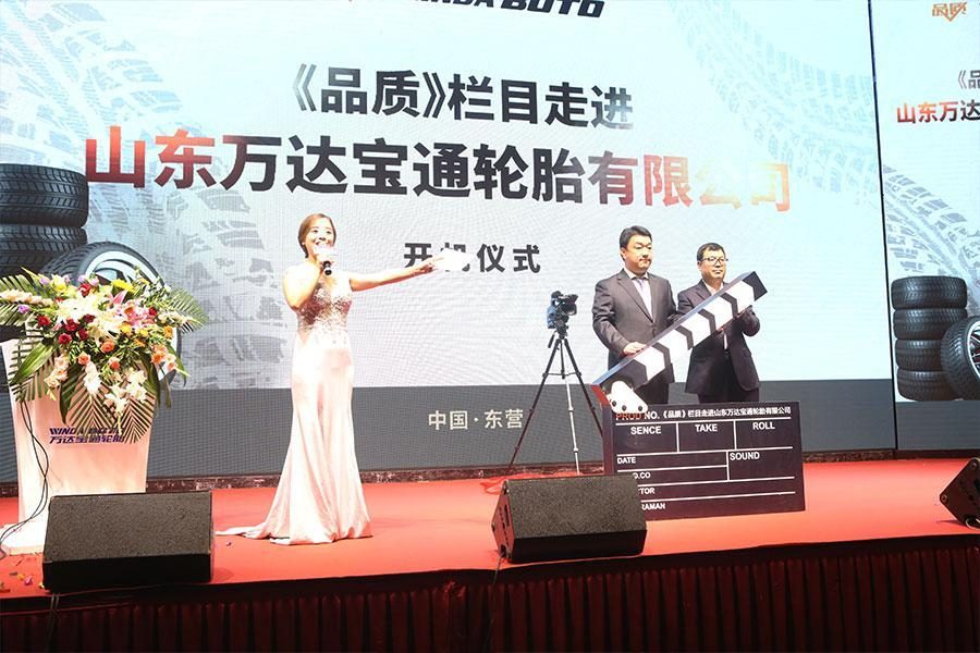 天气逐渐转冷 万达宝通提醒您如何保养爱车