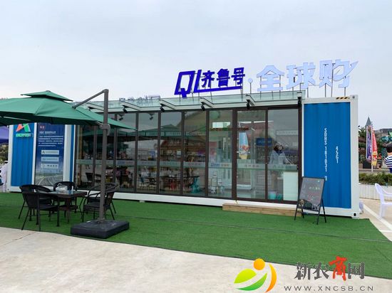 “齐鲁号”全球购首次入驻金沙滩啤酒城.jpg