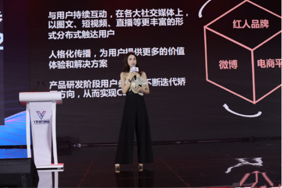 重庆新华：从2020年网红电商市场 看互联网+新零售前景