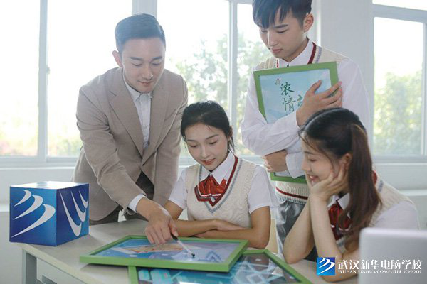 武汉新华：中考临近 不想参加中考学什么好
