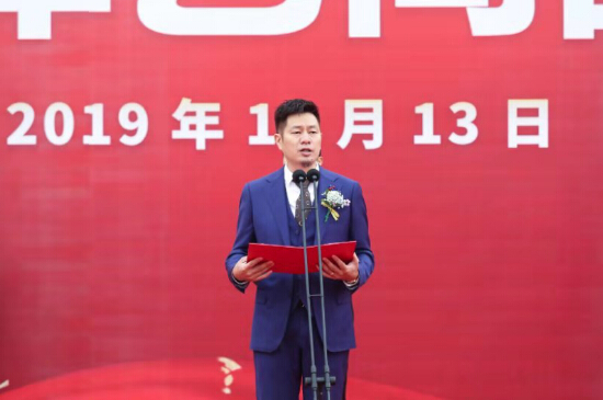 中国·琦瑞德泽艺尚园区奠基仪式隆重举行