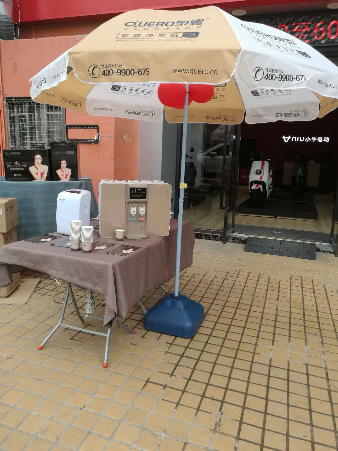 泉露净水器打造品牌特色轻松愉快的应对市场激烈竞争