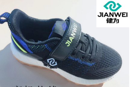 健为健康鞋 打造适合孩子足部发育特征的儿童鞋