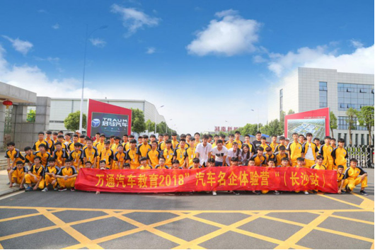 贵州万通30周年校庆，惊喜一波接一波！