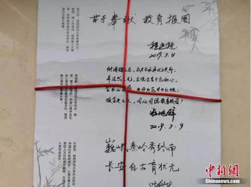 十余位老教授毛笔手写4500份录取通知书 网友：感动