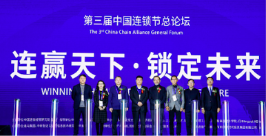 中国连锁节|弄堂小笼包获中国连锁产业投资价值品牌连锁创新百强奖