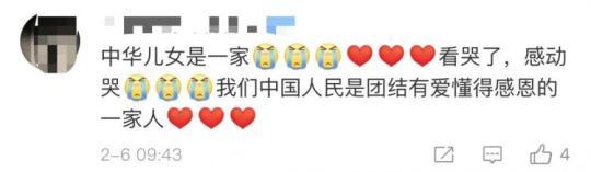 有一种报恩，叫“汶川送给武汉100吨菜”！