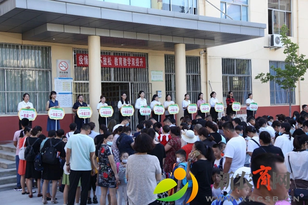 梦想从这里起航——平度开发区小学一年级新生入学了1.jpg