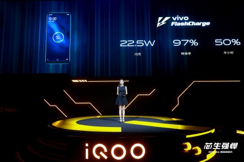 4500mAh 超大锂电池为iQOO Neo保驾护航